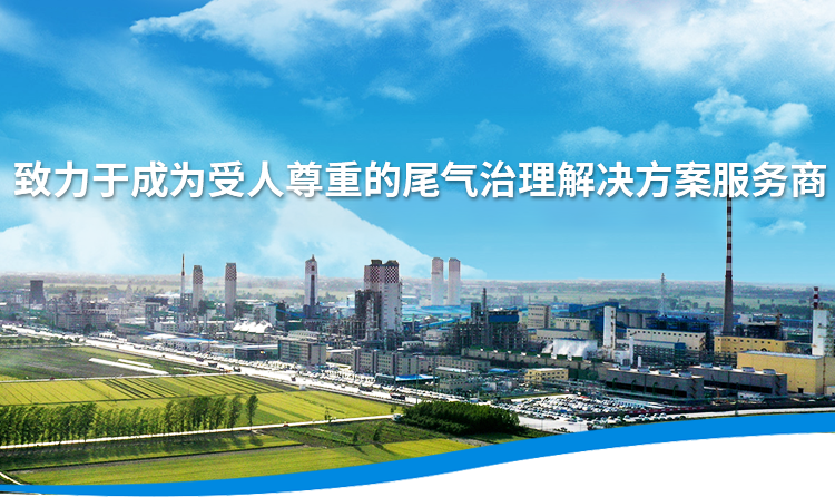 河南心連心藍色環?？萍加邢薰? title=